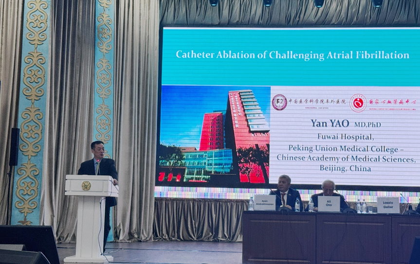 Professor Yan Yao at the Central Asia EP Summit – CardioRhythm: Advancing Innovative Healthcare and Strengthening Belt and Road Cooperation