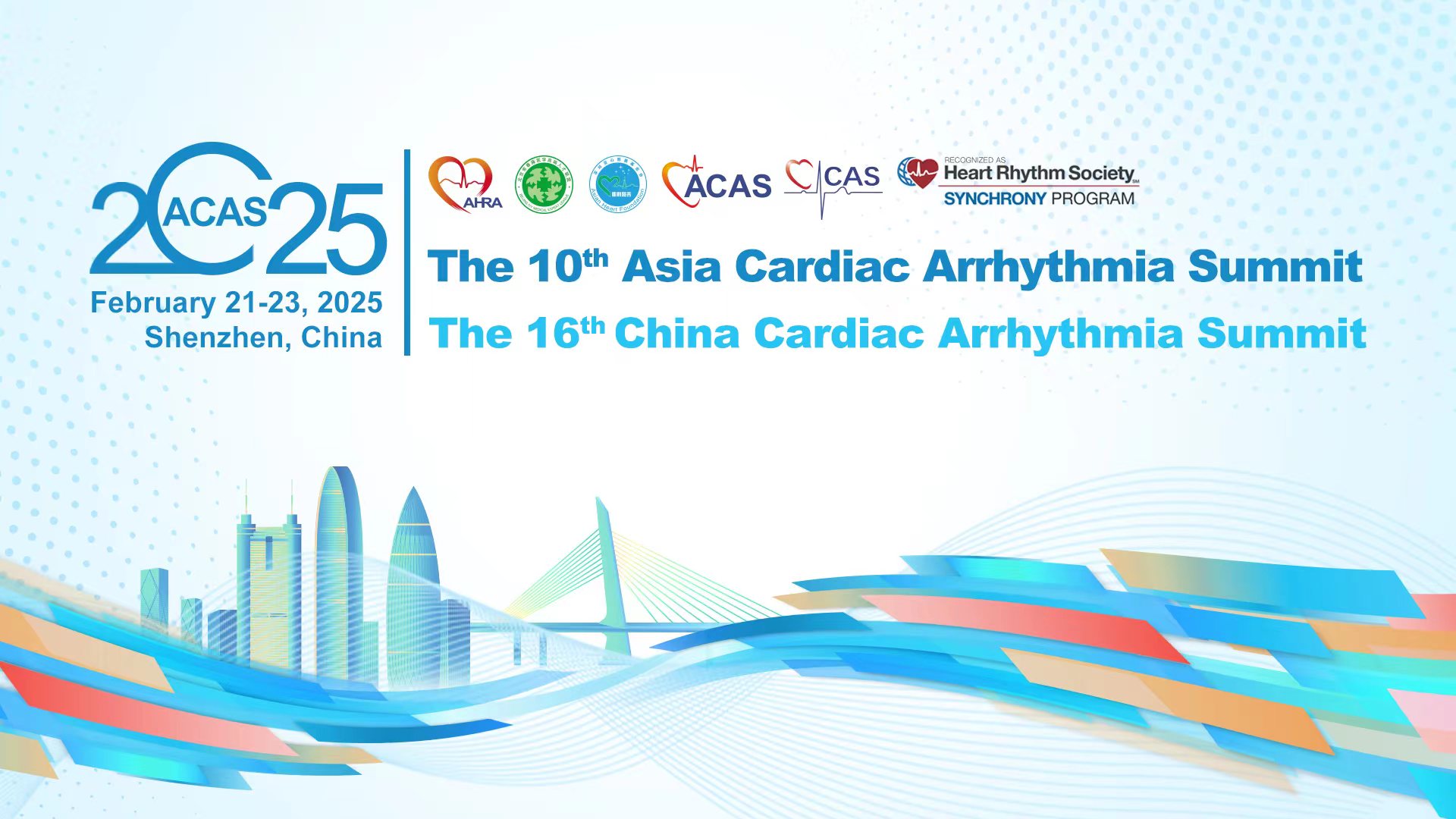 ACAS 2025 Registration Now Open：The 10th Asia Cardiac Arrhythmia Summit