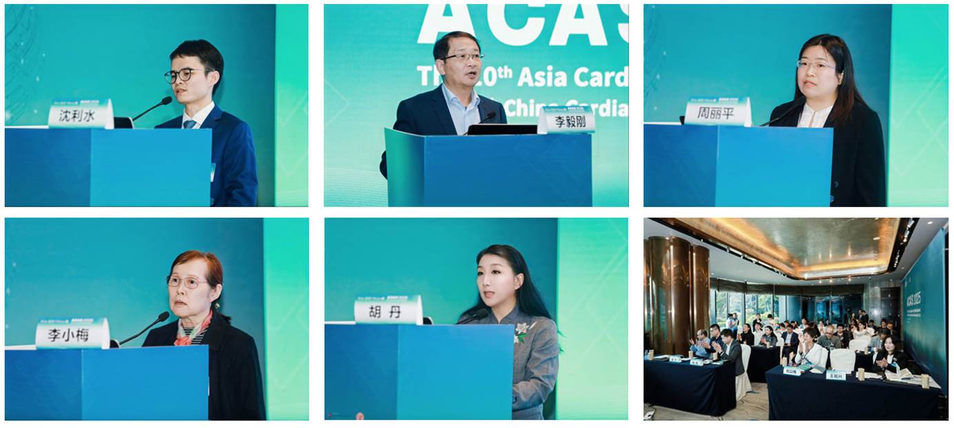 ACA TN Oth Asia Card Chir rdia 周丽平 沈利水 李毅刚 胡丹 李小梅