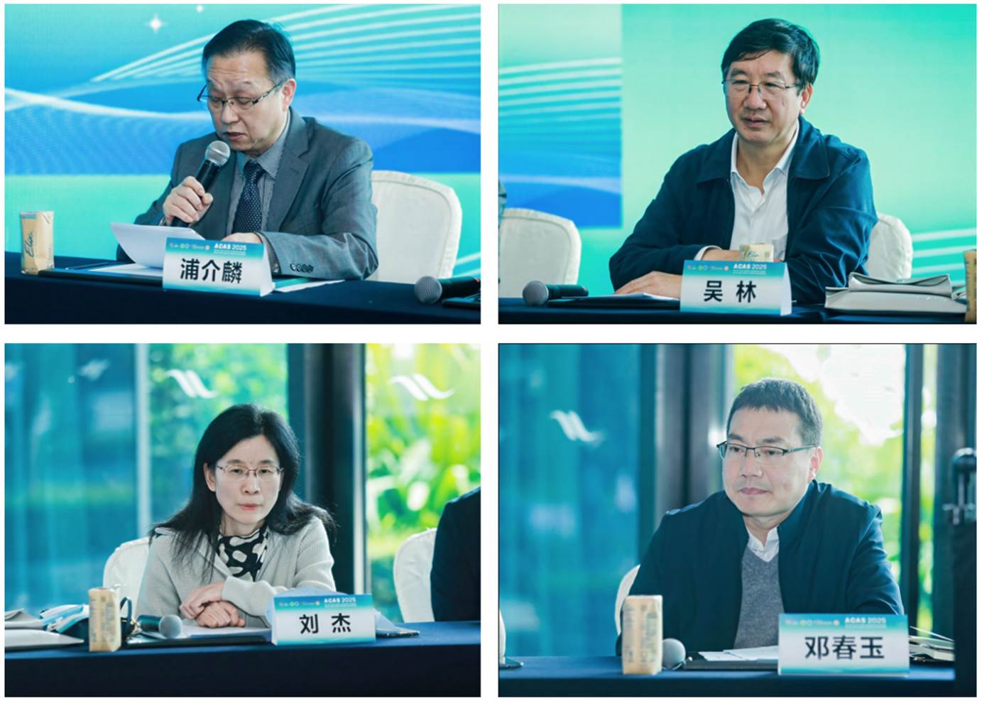 浦介麟 吴林 刘杰 邓春玉